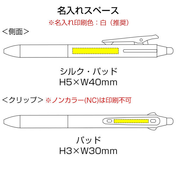 【PILOT パイロット】フリクションボール2 0.38