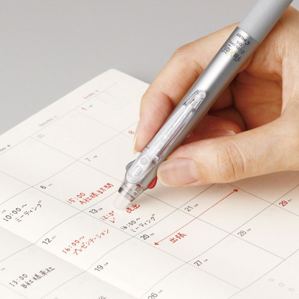 【PILOT パイロット】フリクションボール2 0.38