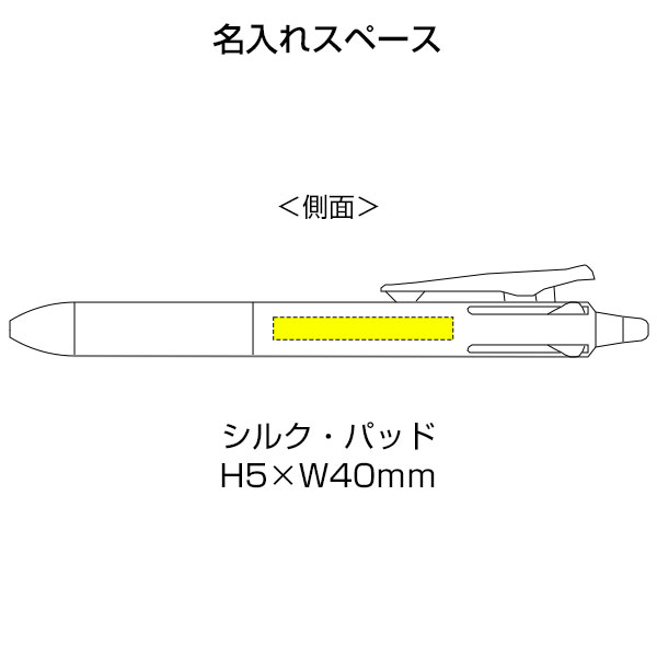 【プリント必須商品】PILOT パイロット フリクションボール4 0.5