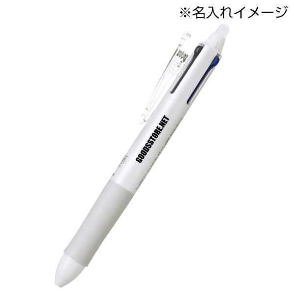 【プリント必須商品】PILOT パイロット フリクションボール4 0.5