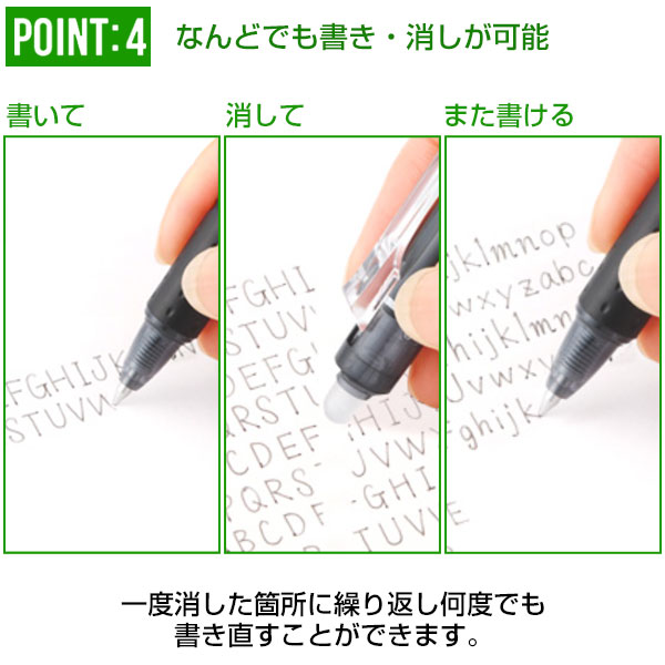 【プリント必須商品】PILOT パイロット フリクションボール4 0.5