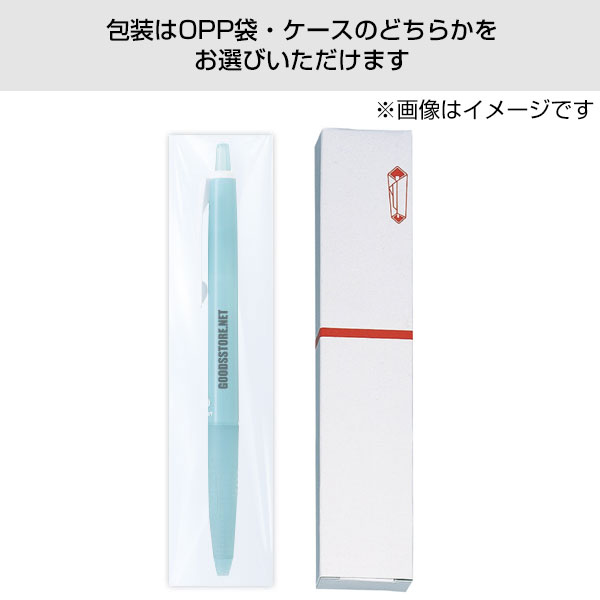 【プリント必須商品】PILOT パイロット フリクションボール4 0.5