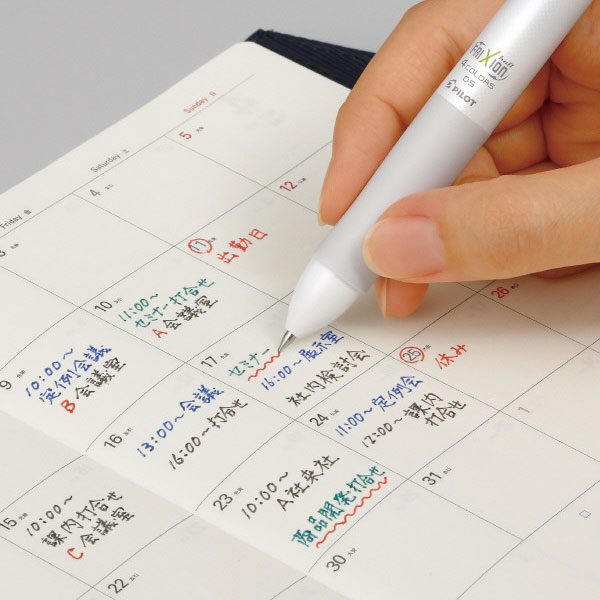 【プリント必須商品】PILOT パイロット フリクションボール4 0.5