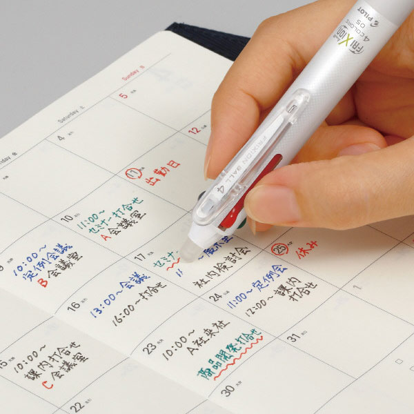 【プリント必須商品】PILOT パイロット フリクションボール4 0.5