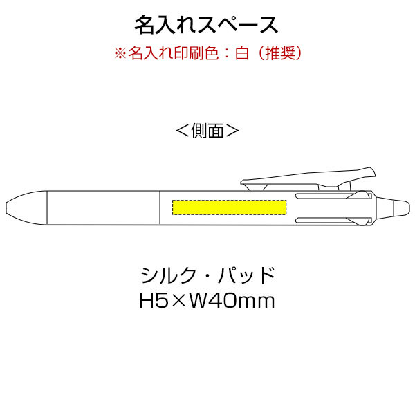 【PILOT パイロット】フリクションボール4 0.38