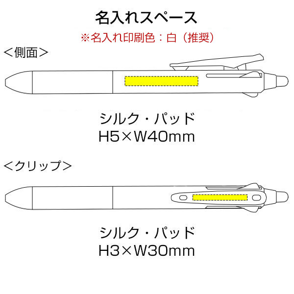 【PILOT パイロット】フリクションボール3スリム 0.5