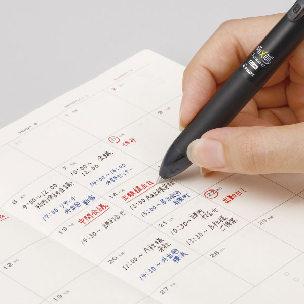 【PILOT パイロット】フリクションボール3スリム 0.5