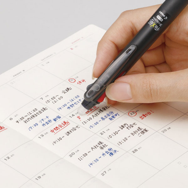 【PILOT パイロット】フリクションボール3スリム 0.5