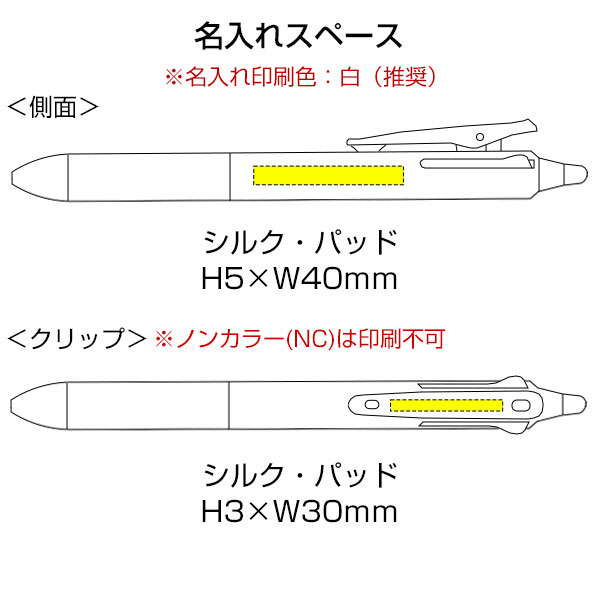【PILOT パイロット】フリクションボール3スリム 0.38