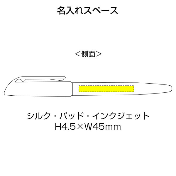 【プリント必須商品】PILOT パイロット バイオマスプラスチック フリクションライト 3.3
