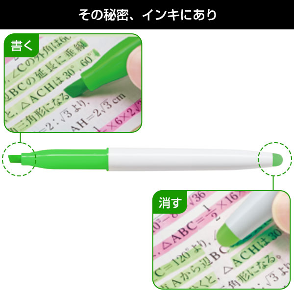 【プリント必須商品】PILOT パイロット バイオマスプラスチック フリクションライト 3.3