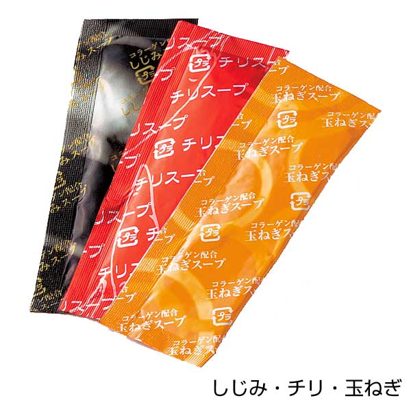 はるさめスープ食べくらべ3食