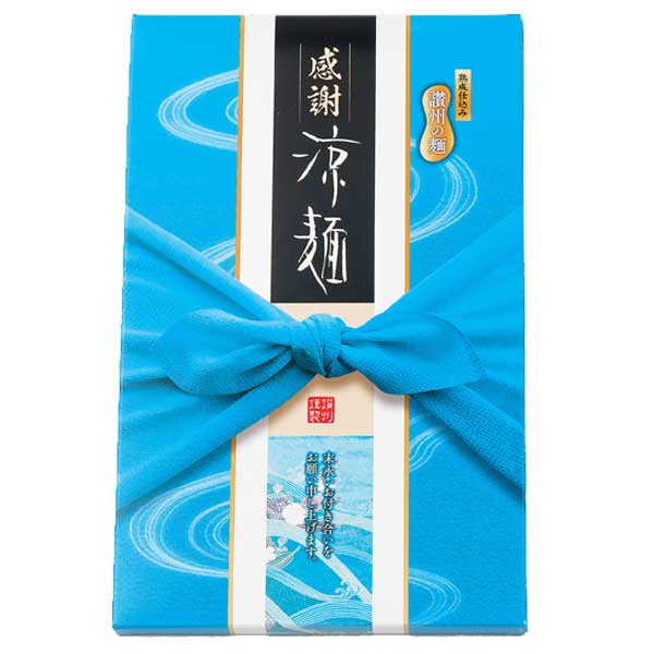 感謝 涼麺セット4人前