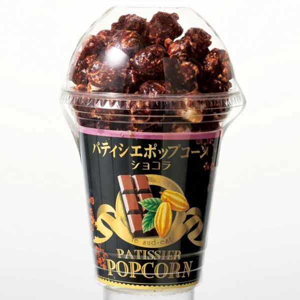 パティシエポップコーン