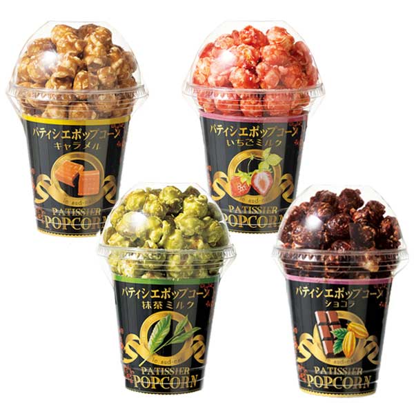 パティシエポップコーン　抹茶ミルク