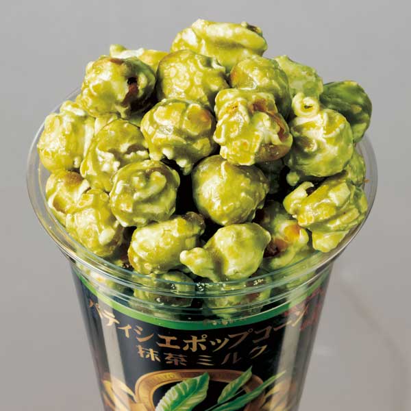 パティシエポップコーン　抹茶ミルク