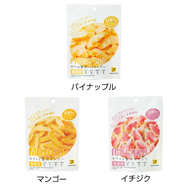サクッと贅沢　マンゴー