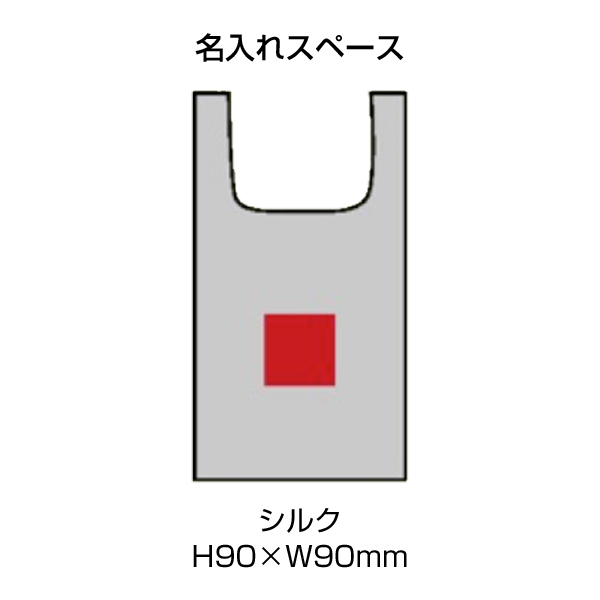 スマココ／洗えるポケットインエコバッグ（ベージュ）