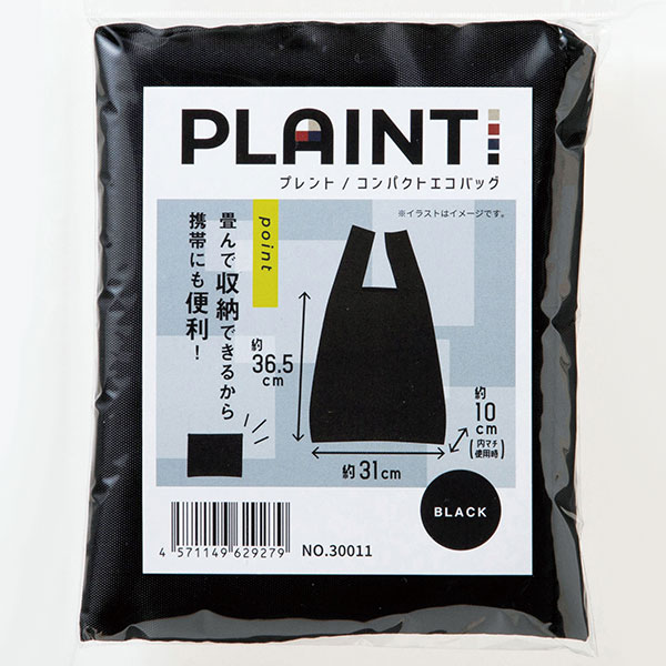 プレント／コンパクトエコバッグ（ブラック）