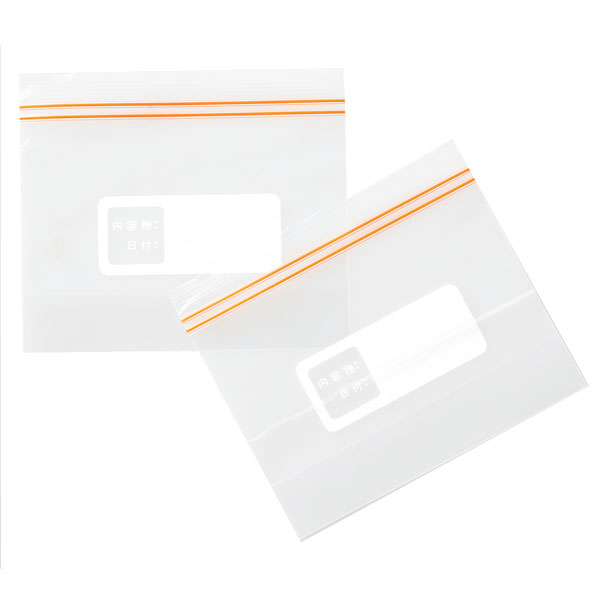 ありがとうございます／マチ付フリーザーバッグ ２枚入