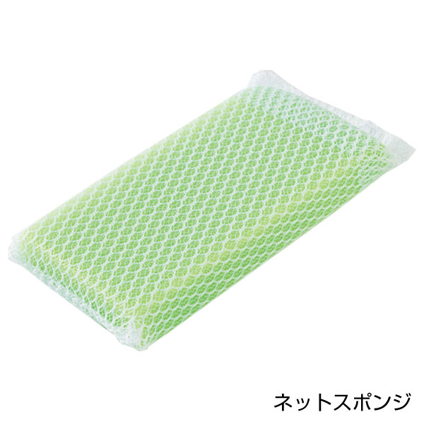 クラシーナ/キッチンスポンジ5点セット