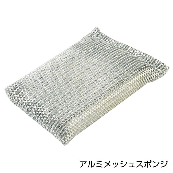 クラシーナ/キッチンスポンジ5点セット