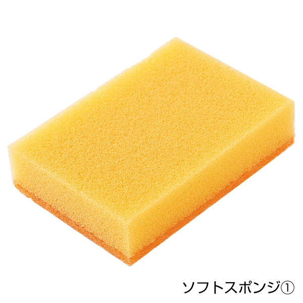 クラシーナ/キッチンスポンジ5点セット
