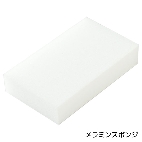 クラシーナ/キッチンスポンジ5点セット