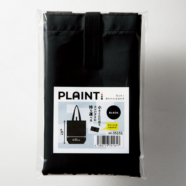 プレント／ポケットインエコバッグ（ダークレッド）