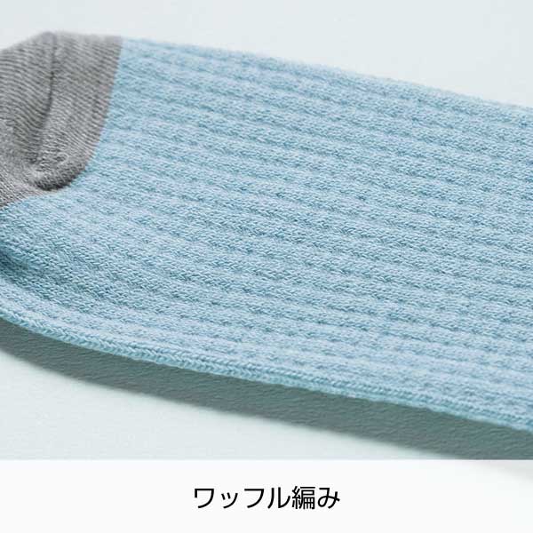 マリン/ひんやりソックス