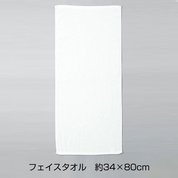 泉州 泉織フェイスタオル