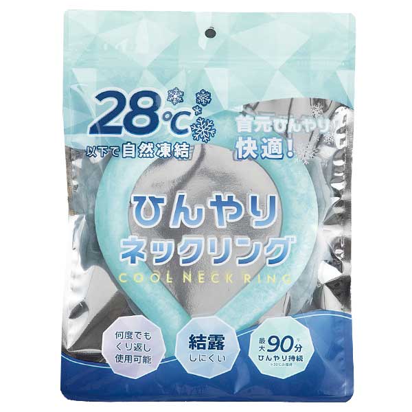 ひんやりネックリング