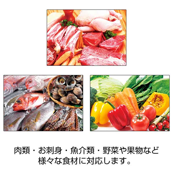 ハイスピード解凍プレート