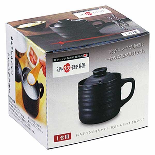 楽炊御膳 レンジ専用炊飯陶器