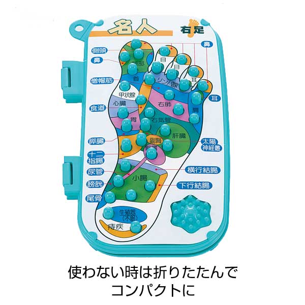 ビューティシェイプ/足ツボ名人