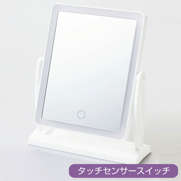 卓上LEDライトアップミラー