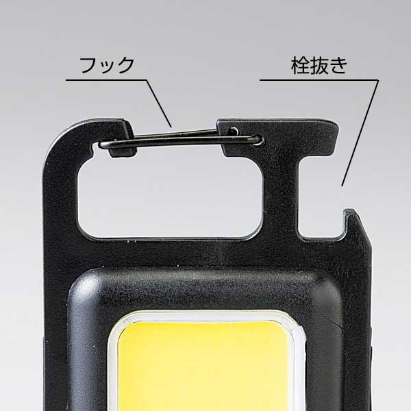 充電式COBライト