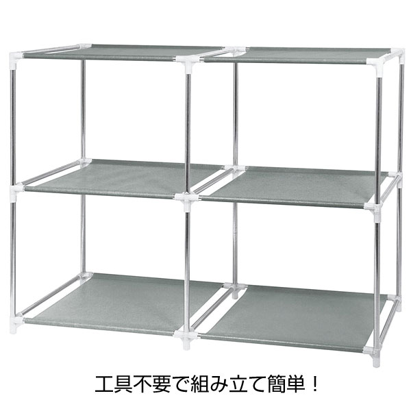 組立式ジョイントマルチラック