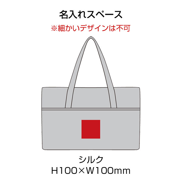 スマーク/たためるトラベルビッグボストンバッグ【グッズストア