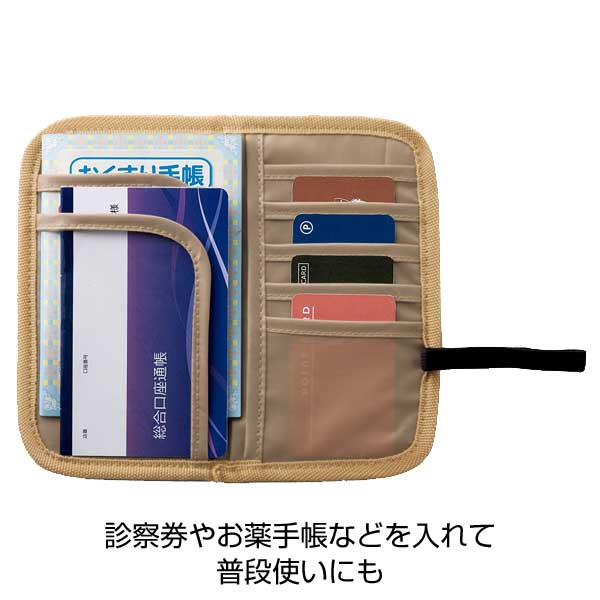 スマーク/トラベルマルチケース