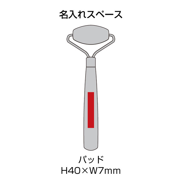ルモ/天然石フェイスローラー