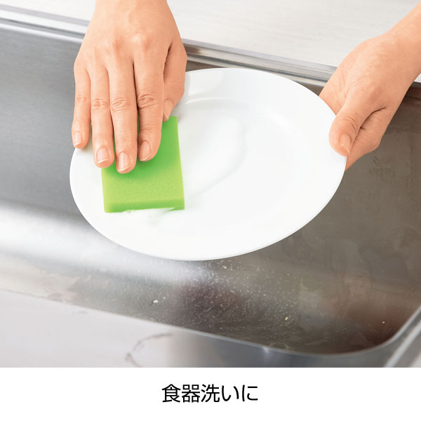 パスポ/毎日取りかえキッチンスポンジ20個入