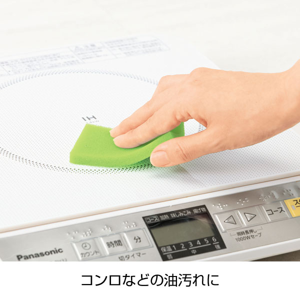 パスポ/毎日取りかえキッチンスポンジ20個入