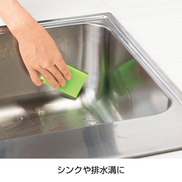 パスポ/毎日取りかえキッチンスポンジ20個入
