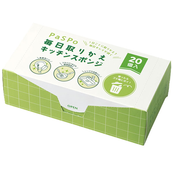 パスポ/毎日取りかえキッチンスポンジ20個入