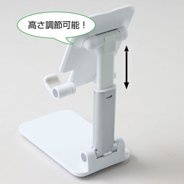 折りたたみスマホスタンド