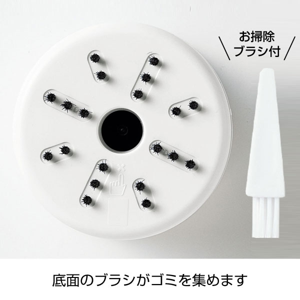 コンパクト卓上クリーナー
