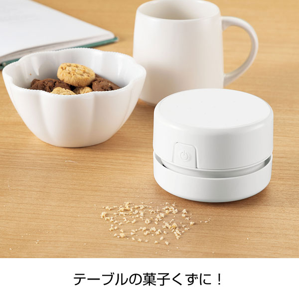コンパクト卓上クリーナー