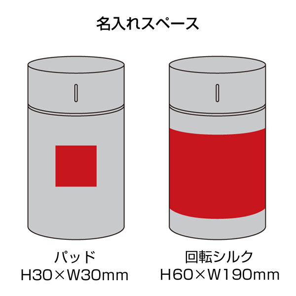 ルミーノ/卓上加湿器