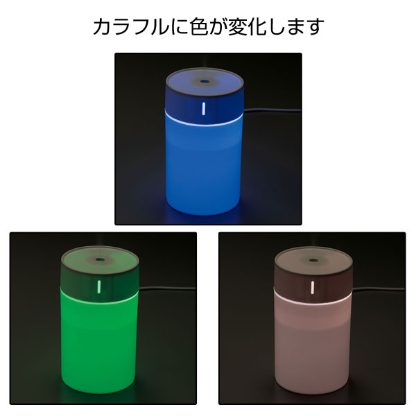 ルミーノ/卓上加湿器